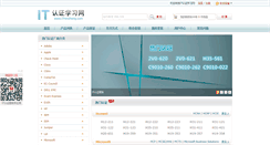 Desktop Screenshot of itrenzheng.com
